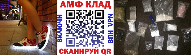 Amphetamine Розовый  Снежинск 