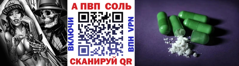A PVP СК КРИС  купить   Снежинск 