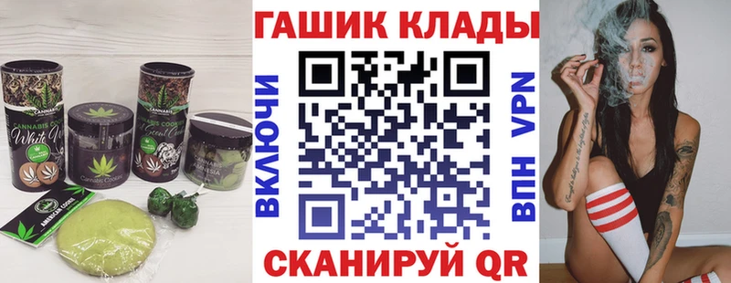 Cannafood конопля  Снежинск 