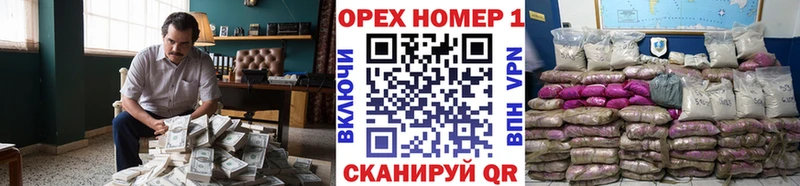 цены   Снежинск  КОКАИН Колумбийский 