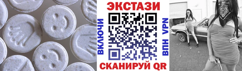 ЭКСТАЗИ диски  Снежинск 
