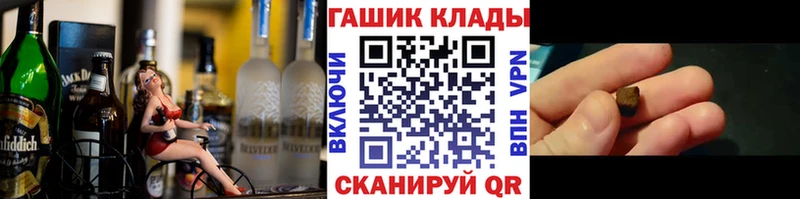 ГАШИШ гашик Снежинск