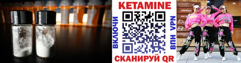 Кетамин VHQ  цена наркотик  Снежинск 