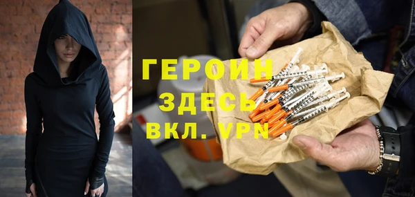 соль курить ск Бугульма