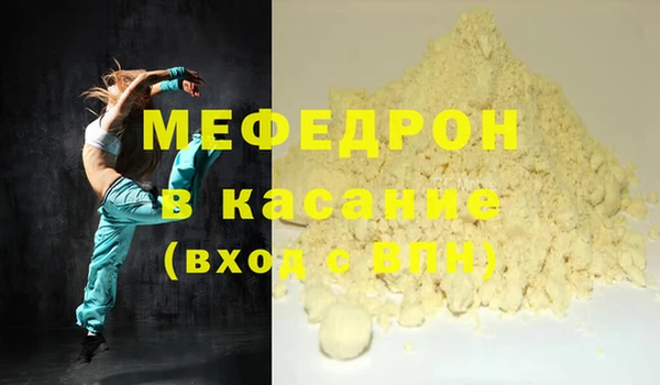 соль курить ск Бугульма