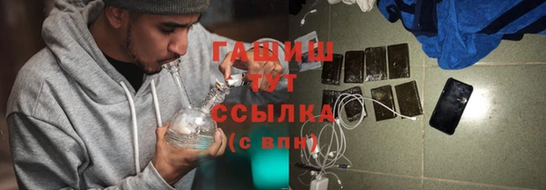 МДМА Бородино