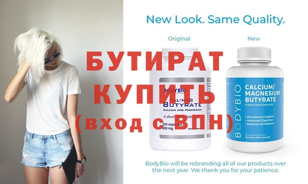шишки Бронницы
