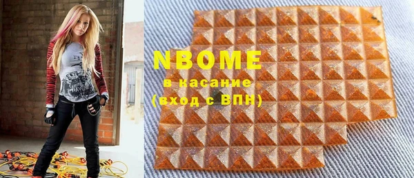 шишки Бронницы