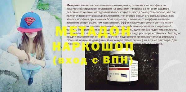 МДМА Бородино