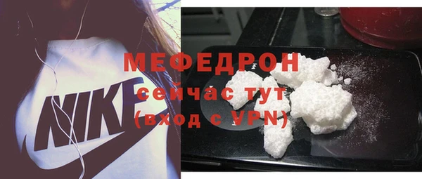 МДМА Бородино