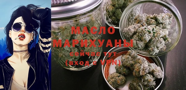МДМА Бородино