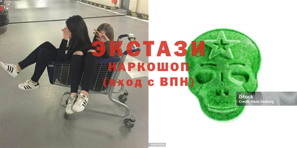 шишки Бронницы