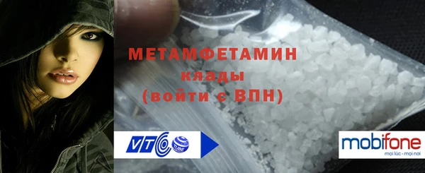 МДМА Бородино