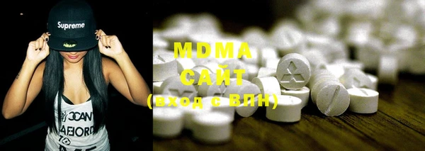 шишки Бронницы
