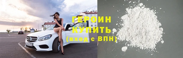 МДМА Бородино