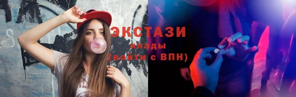 МДМА Бородино