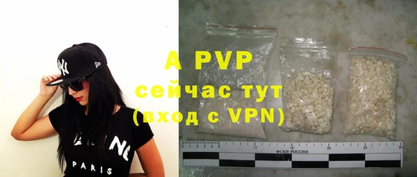 соль курить ск Бугульма