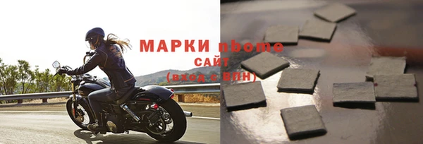 шишки Бронницы