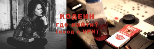 МДМА Бородино