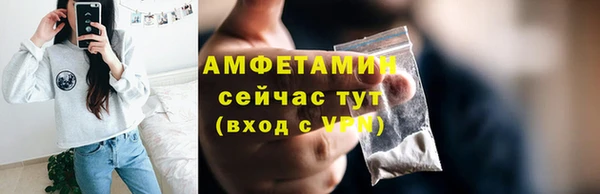 МДМА Бородино