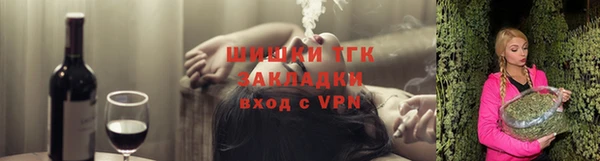 шишки Бронницы