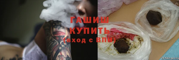 шишки Бронницы