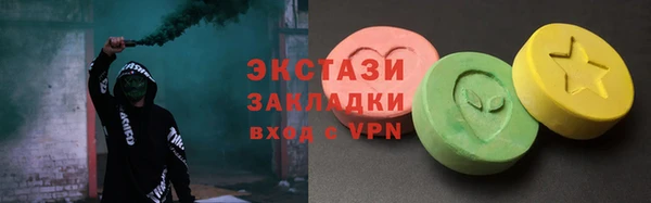 соль курить ск Бугульма