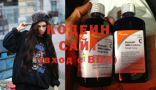 МДМА Бородино