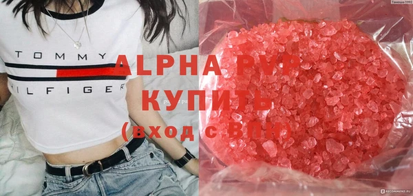 соль курить ск Бугульма