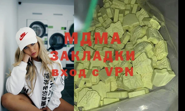 соль курить ск Бугульма
