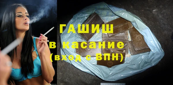 соль курить ск Бугульма