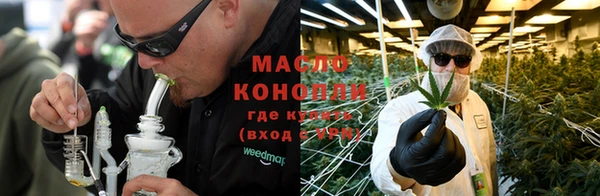 шишки Бронницы