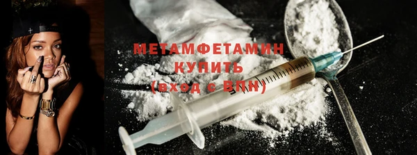 МДМА Бородино