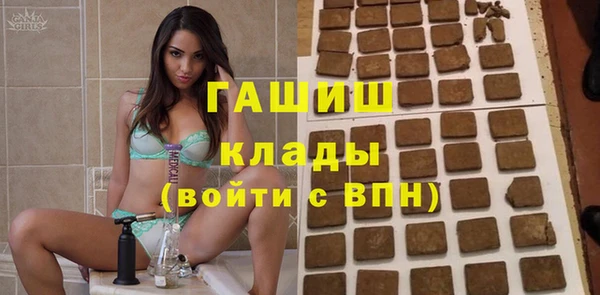 шишки Бронницы