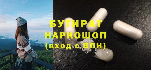 МДМА Бородино