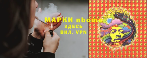 соль курить ск Бугульма