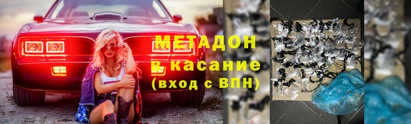 шишки Бронницы
