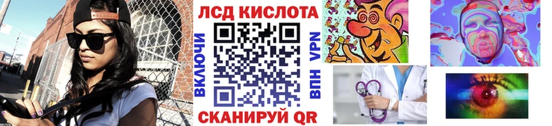 купить наркоту  Снежинск  Наркотические марки 1,8мг 
