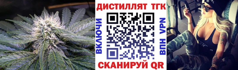 где купить   Снежинск  ТГК жижа 