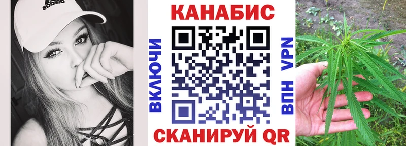 где найти   Снежинск  Канабис Amnesia 